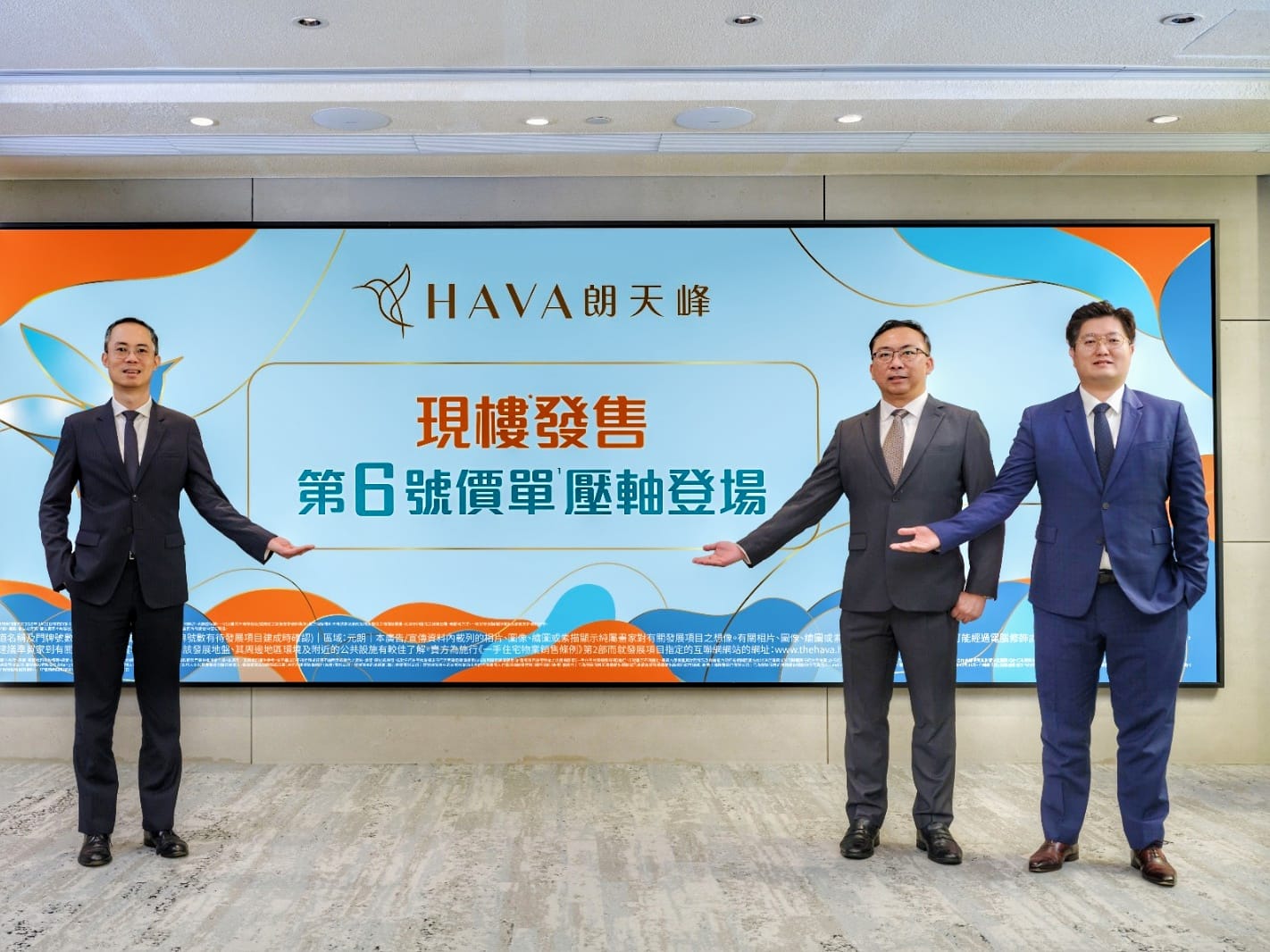 【港樓】朗天峰下周四新一輪銷售涉93伙