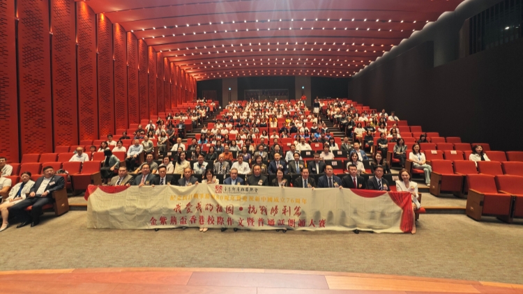 「我愛我的祖國?抗戰(zhàn)勝利篇」 金紫荊盃朗誦總決賽暨頒獎典禮在港舉行 緬懷抗戰(zhàn)先烈傳承抗戰(zhàn)精神