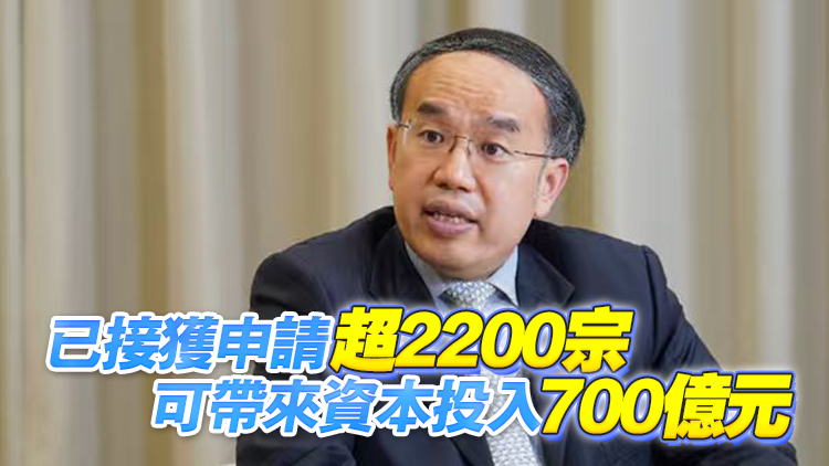 新資本投資者入境計(jì)劃降住宅投資門檻 許正宇：不希望影響市民置業(yè)