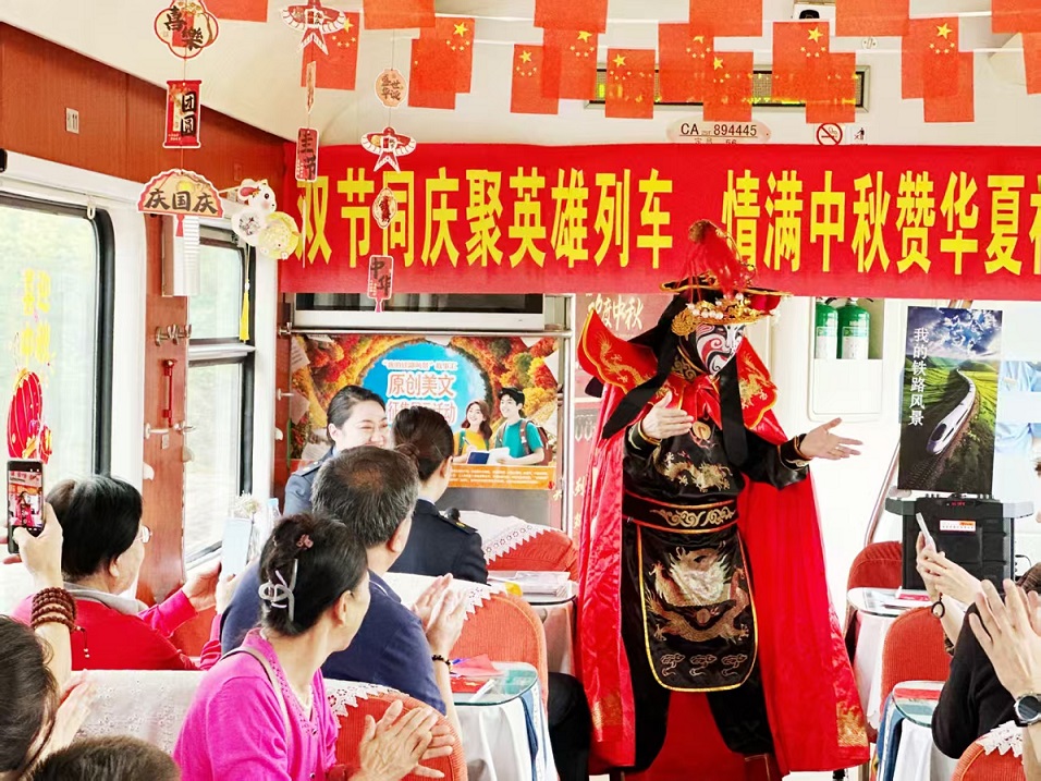 英雄列車載鄉(xiāng)愁 雙節(jié)同慶暖旅途——12次列車打造別樣「鐵路風(fēng)景」