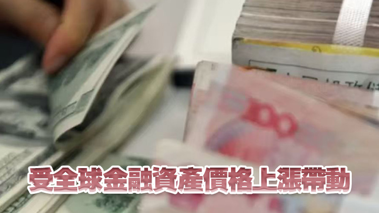 中國(guó)9月外匯儲(chǔ)備增165億美元 央行連續(xù)11個(gè)月增持黃金