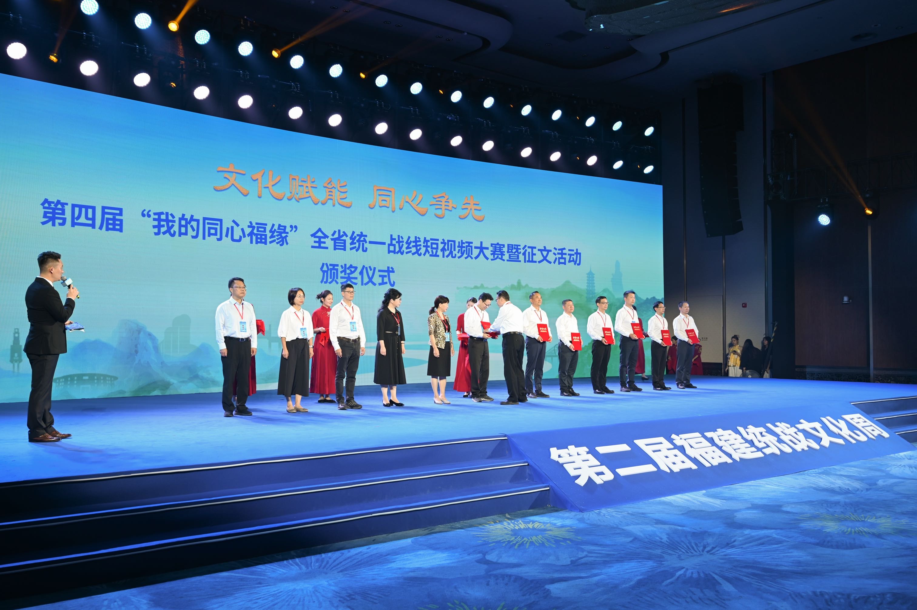 第二屆福建統(tǒng)戰(zhàn)文化周在廈門(mén)開(kāi)幕 