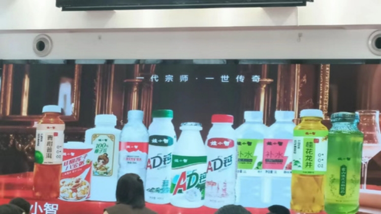 宗慶後之弟宗澤後推出「娃小智」品牌：全面對標(biāo)宗馥莉的「娃小宗」