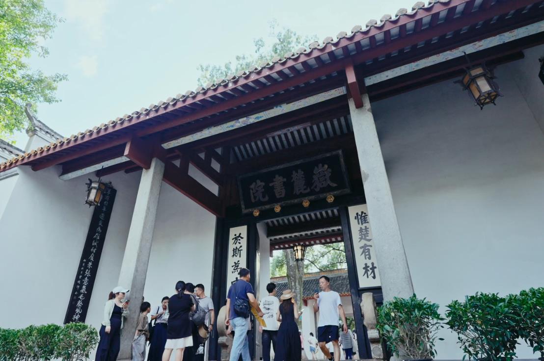 有片 | 嶽麓書(shū)院：「實(shí)事求是」的智慧在這裏起源