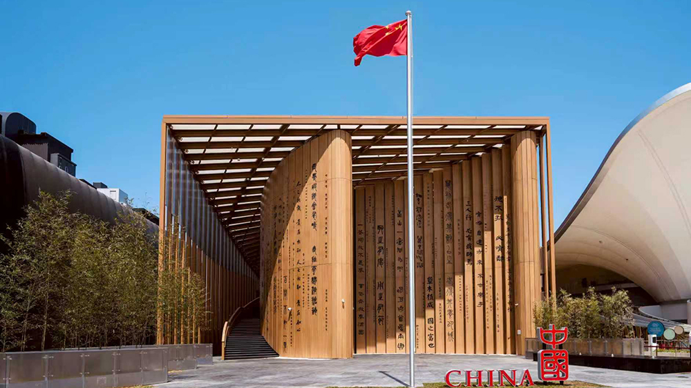 2025年大阪世博會(huì)中國館榮獲金獎(jiǎng)