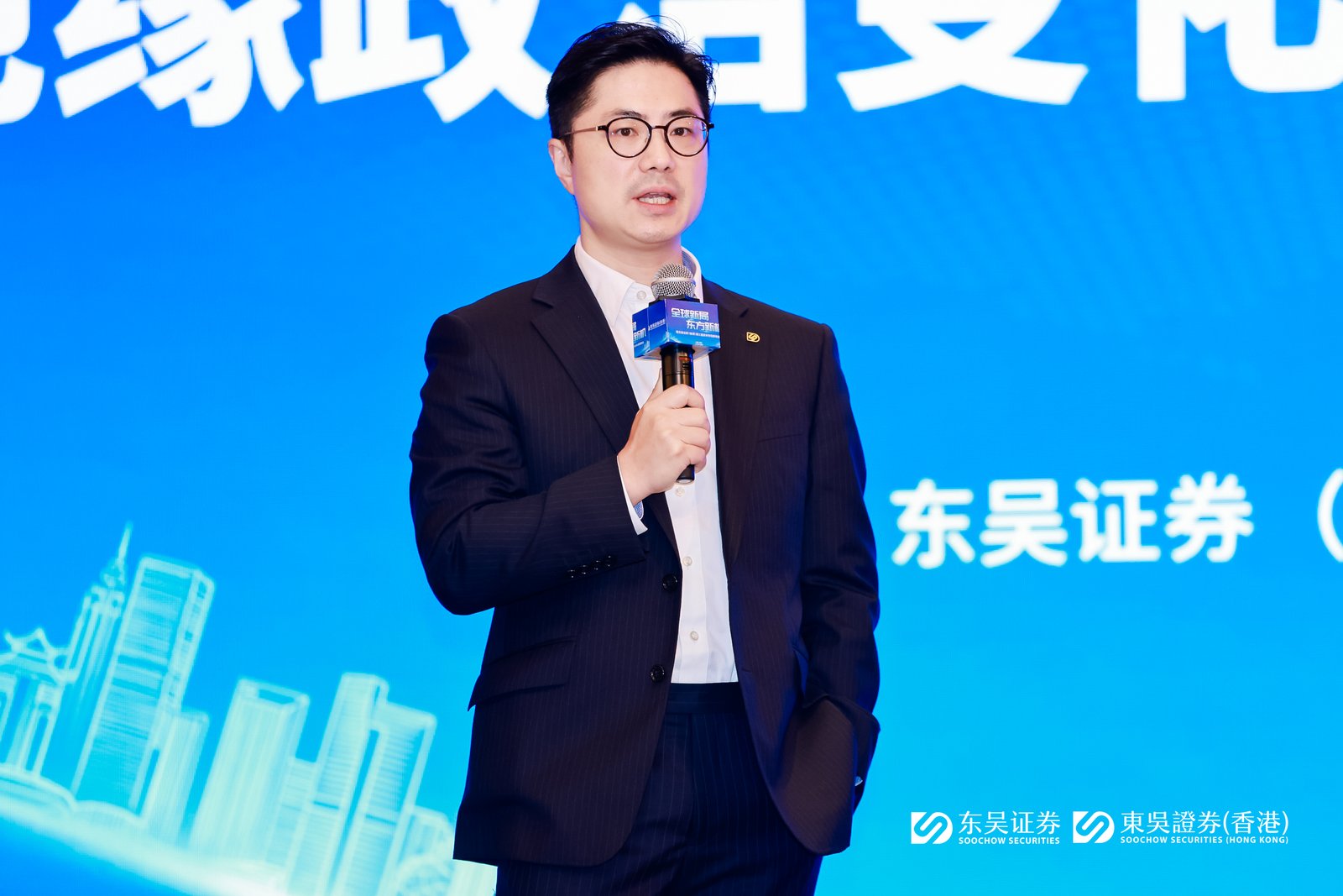 東吳證券：貿(mào)易戰(zhàn)等因素未動(dòng)搖港股牛市基礎(chǔ)