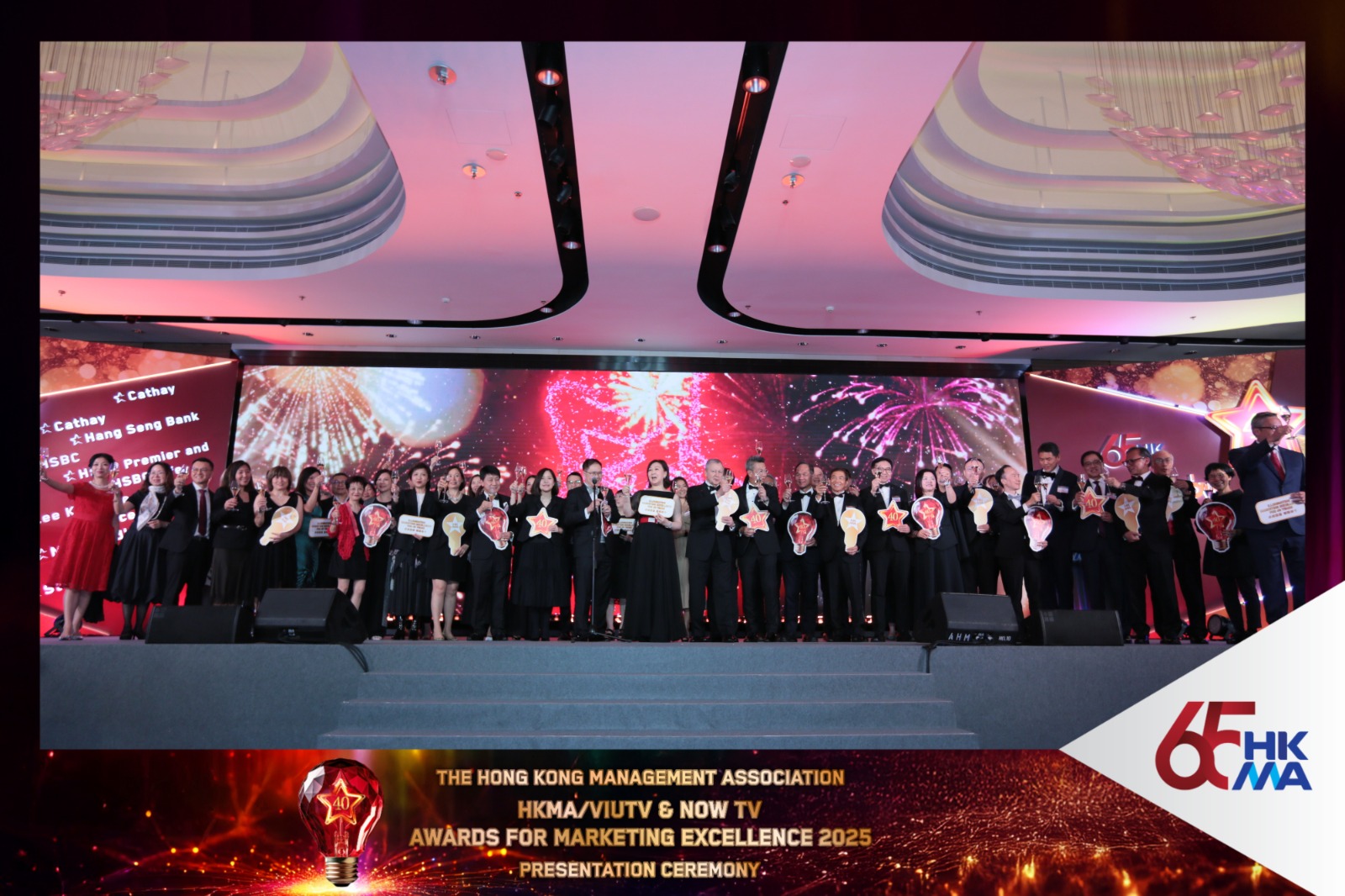 管協(xié)傑出市場策劃獎40周年