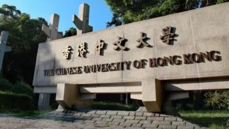 港中大假學(xué)歷申請(qǐng)大增數(shù)十倍