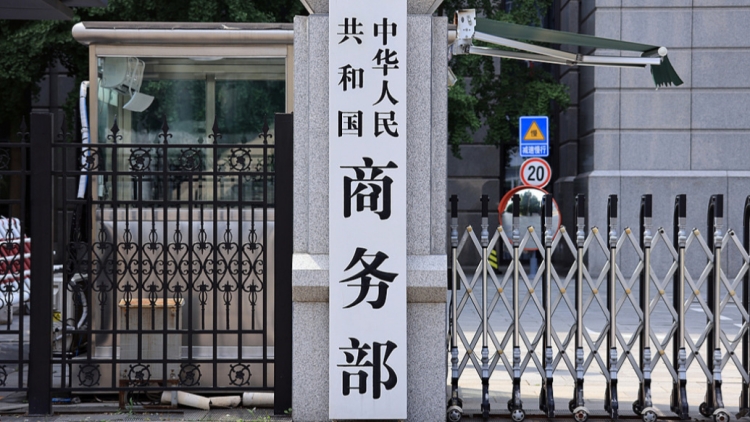 商務(wù)部就對韓華5家美國相關(guān)子公司採取反制措施答記者問