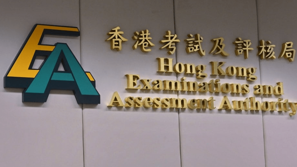 考評局今起向應(yīng)屆文憑試考生派發(fā)證書