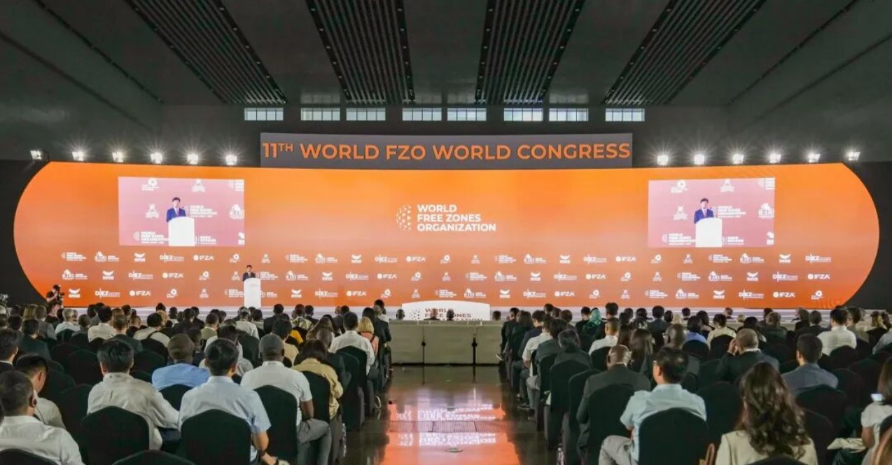 第十一屆世界自由區(qū)組織大會(huì)在?？陂]幕