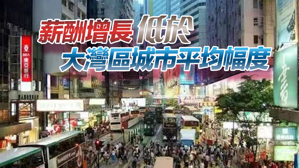 人力資源管理學(xué)會(huì)料明年加薪約3.5% 三成企業(yè)擬加薪