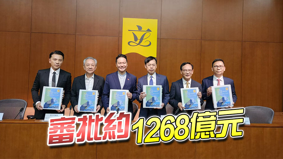 陳振英：本年度立法會財委會運作暢順 今個會期批準67項目