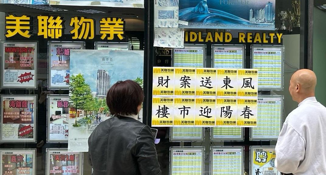 9月內(nèi)地買家斥135.4億購港新盤