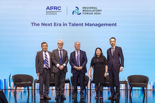 會財局11月舉辦區(qū)域監(jiān)管論壇