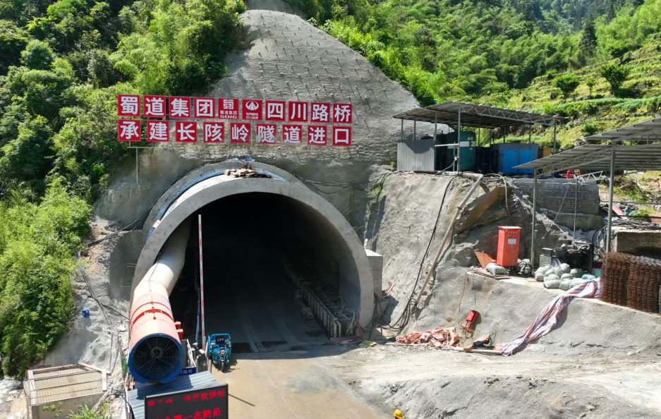 料明年3月通車 皖歙縣長(zhǎng)陔嶺隧道工程「提速」
