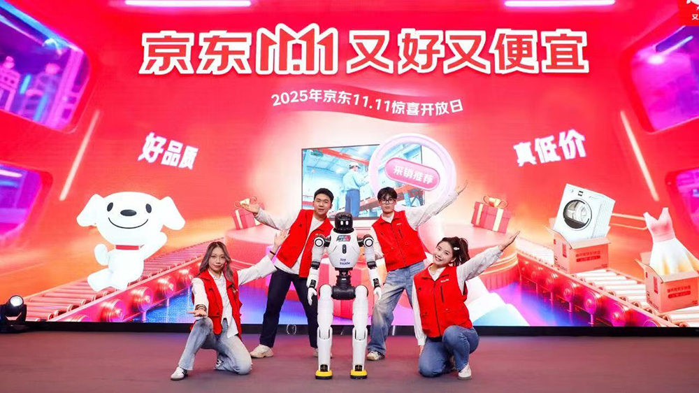 電商雙11促銷延長(zhǎng) 京東為期逾1個(gè)月