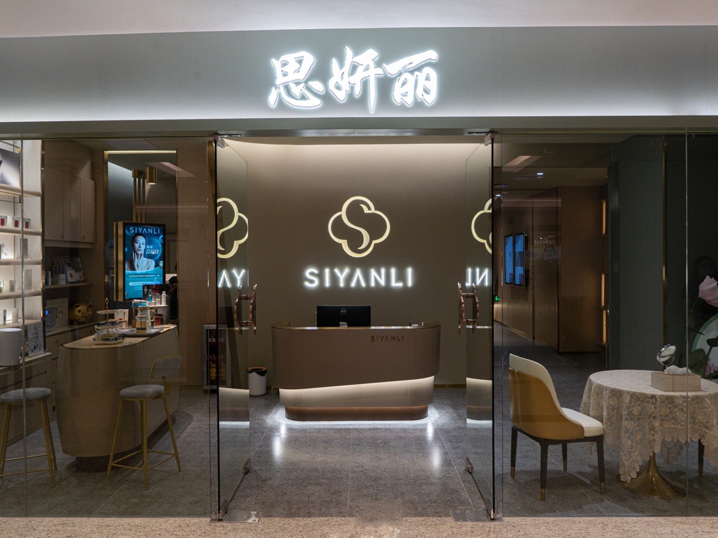 美麗田園醫(yī)療健康13.7億購(gòu)上海思妍麗