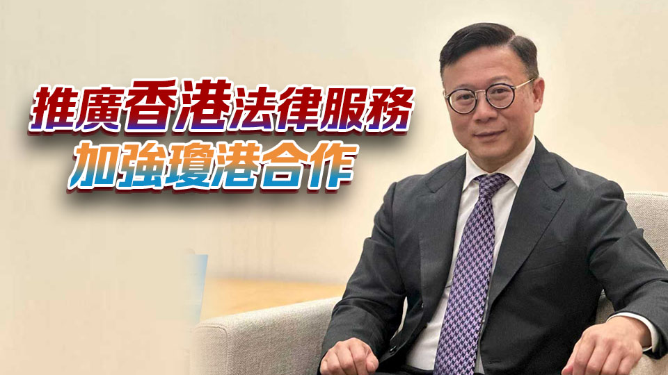 張國鈞今午赴?？?出席2025海南自由貿(mào)易港法律周