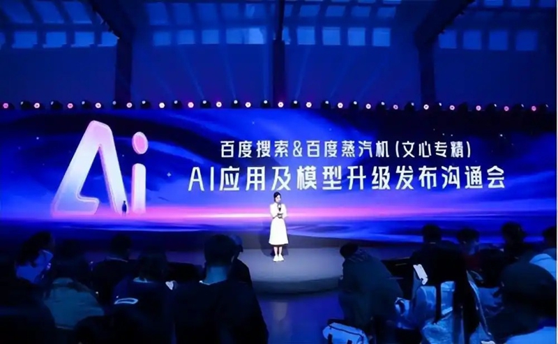 百度搜索全面升級(jí)創(chuàng)作能力  用戶(hù)日均生成AIGC內(nèi)容破千萬(wàn)