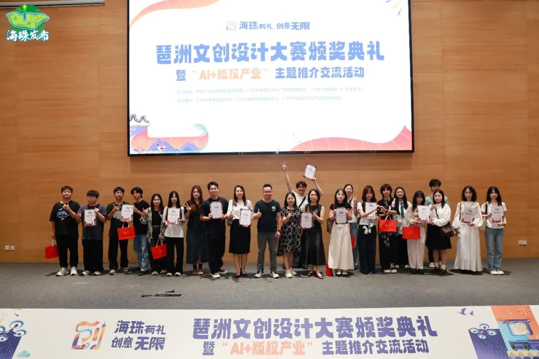 「創(chuàng)意轉(zhuǎn)化、品牌出?！箯V州海珠文化產(chǎn)業(yè)正持續(xù)創(chuàng)新