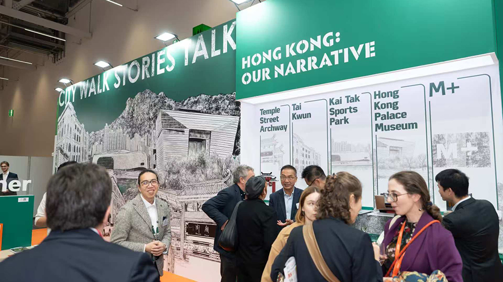 「騰飛創(chuàng)意─線上線下香港館」參與2025法蘭克福書展 六大展區(qū)展示逾千特色香港出版及印刷品