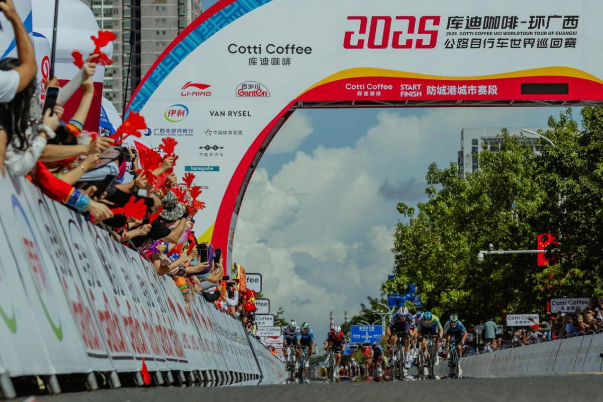 環(huán)廣西自行車世巡賽開(kāi)賽 六城聯(lián)動(dòng)拓「賽事經(jīng)濟(jì)」新路徑