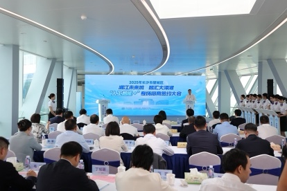 望城舉辦AI專(zhuān)場(chǎng)招商會(huì) 20個(gè)項(xiàng)目落地打造「智匯高地」