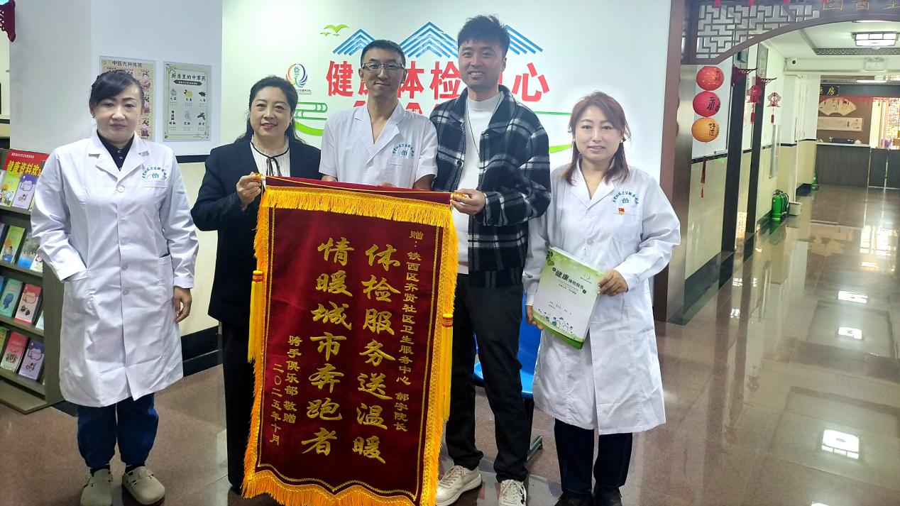 瀋陽(yáng)鐵西區(qū)：騎手變「網(wǎng)格員」 雙向賦能探索基層治理新路徑