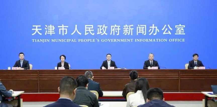 天津市出臺《化工中試辦法》  率先開展先行先試