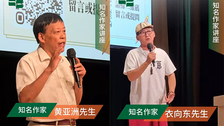 有片｜文學(xué)火花碰撞！在教大與作家暢談歷史題材與文學(xué)創(chuàng)作