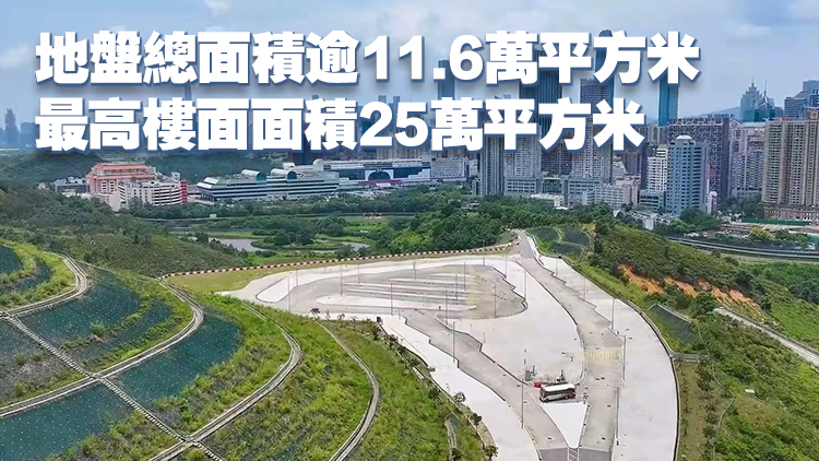 沙嶺數(shù)據(jù)園區(qū)招標(biāo) 孫東料沙嶺崛起預(yù)示香港迎來(lái)「矽谷時(shí)刻」