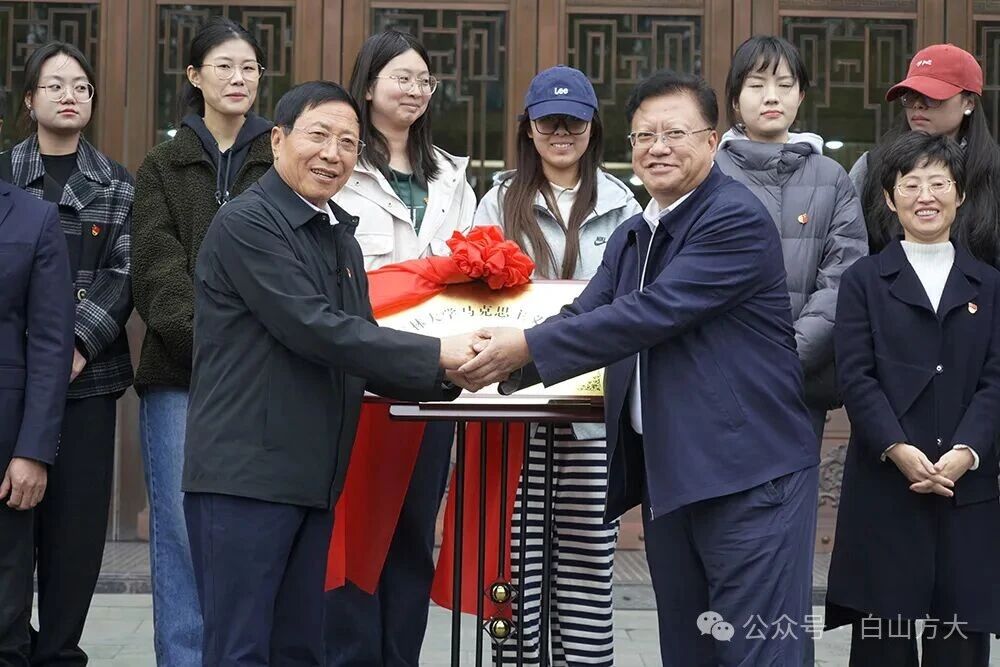 吉林大學(xué)與白山方大集團(tuán)共建黨建調(diào)研實(shí)踐基地 校企攜手助力吉林振興