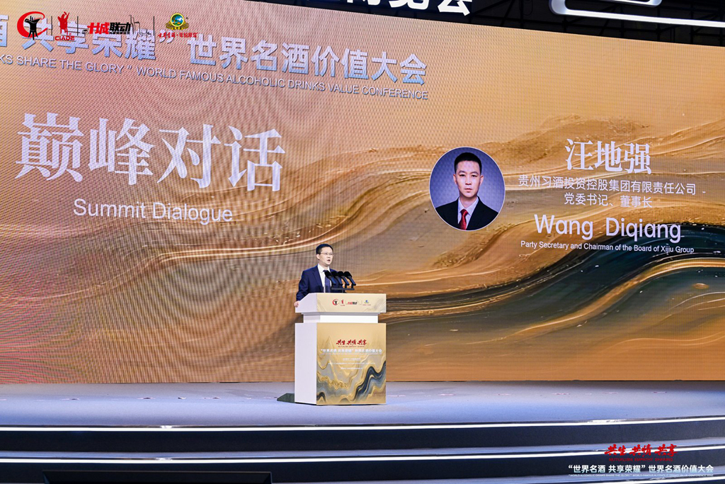 貴州習(xí)酒汪地強：以「君品文化」為魂，構(gòu)建「五維價值」發(fā)展格局