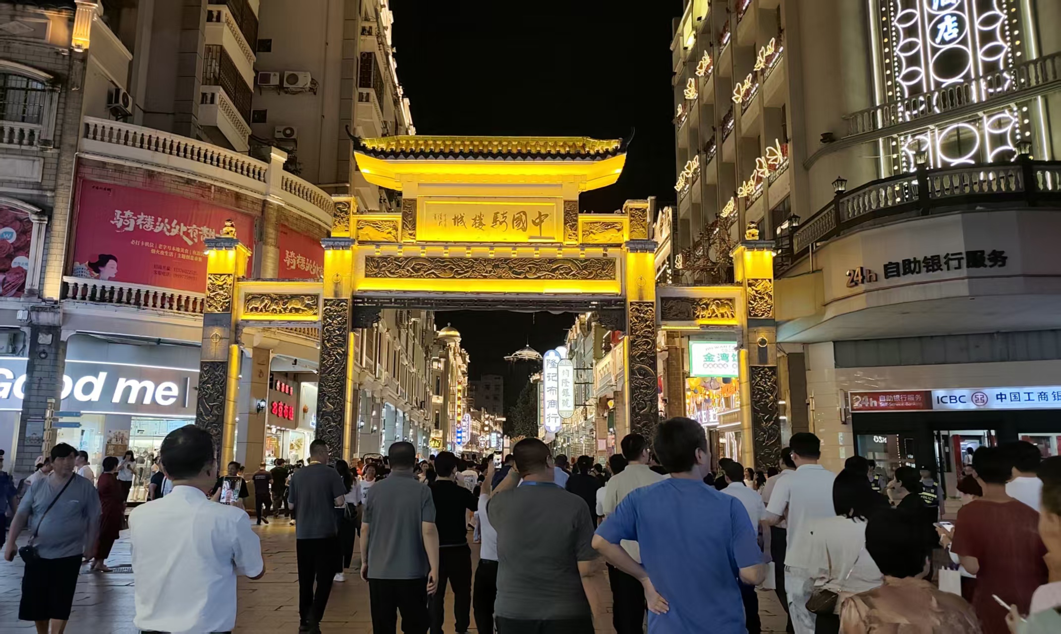 桂梧州騎樓城沉浸式懷舊主題游激活文旅消費(fèi)