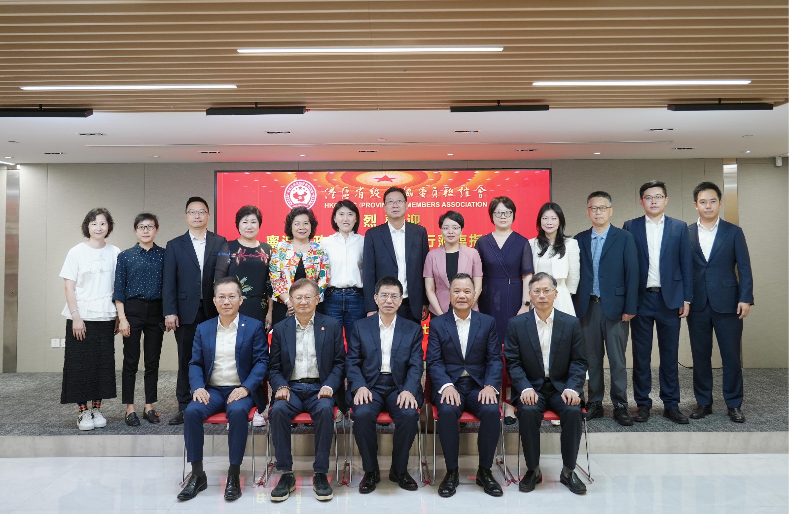 陳龍一行到訪港區(qū)省級政協(xié)委員聯(lián)誼會