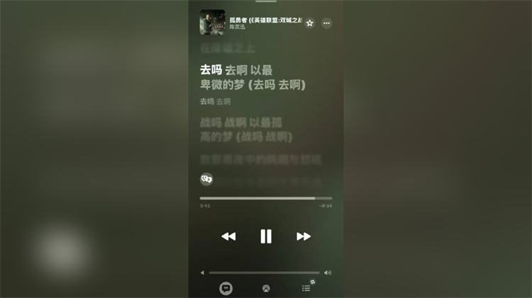 蘋果客服回應(yīng)Apple Music播《孤勇者》閃退：兼容性問題