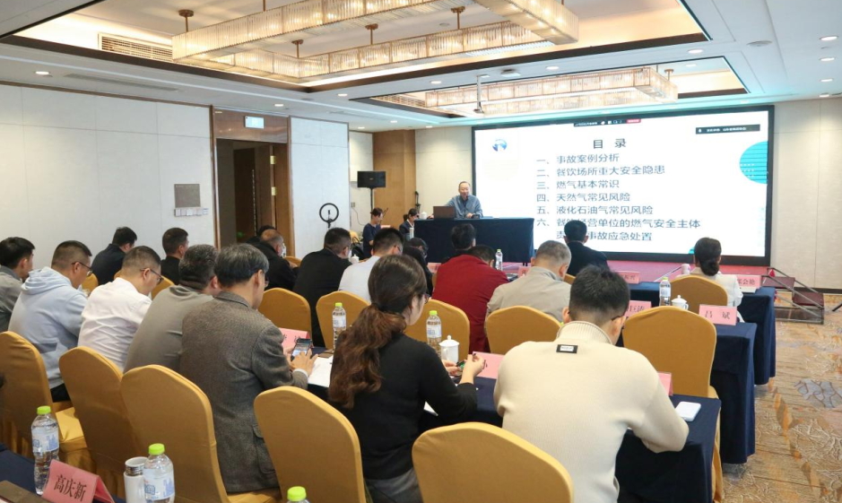 山東省綠色飯店培訓暨現(xiàn)場觀摩活動舉辦：多維度破解行業(yè)升級難題