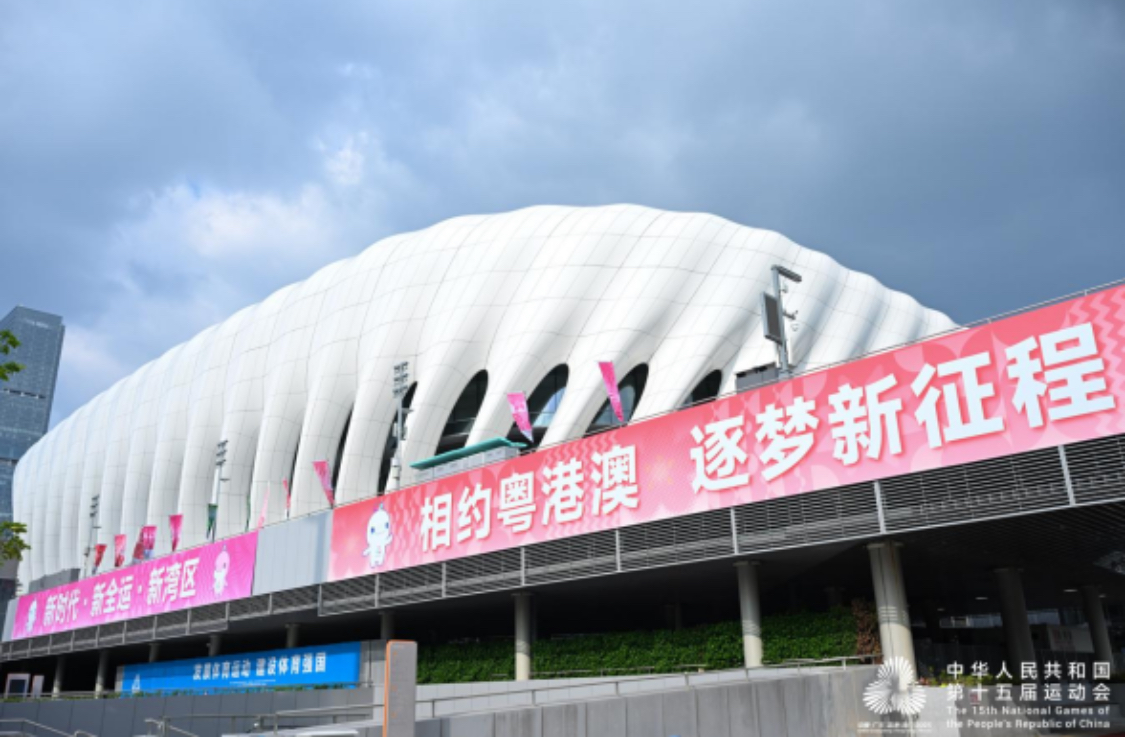 十五運(yùn)會群眾羽毛球決賽20日深圳開賽 26支隊(duì)伍角逐10金