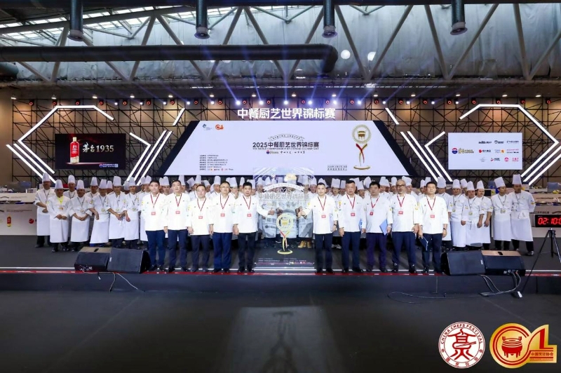 全球大廚共襄中餐盛宴 ——2025中餐廚藝世界錦標(biāo)賽在蘇州啟幕