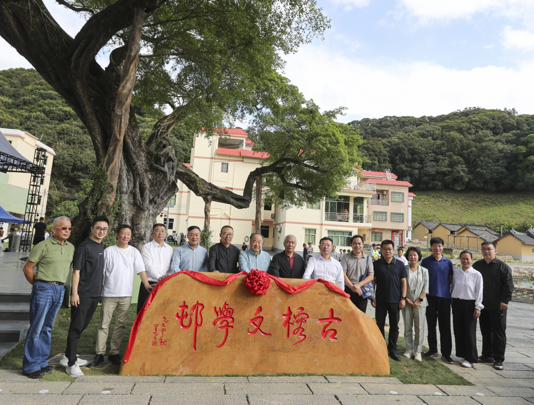 莫言等十餘位文學(xué)藝術(shù)名家齊聚惠州為古榕文學(xué)村揭幕