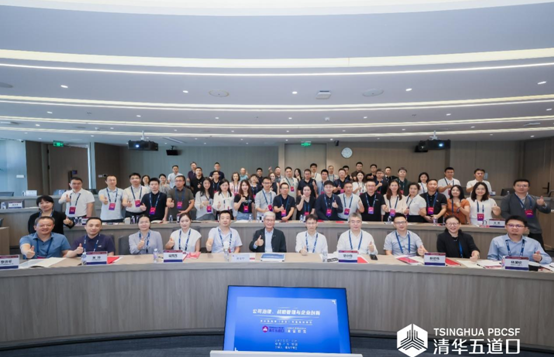 深圳獨(dú)角獸培訓(xùn)計(jì)劃首期班啟航 清華五道口賦能硬科技企業(yè)高質(zhì)量發(fā)展