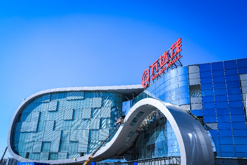 47萬平超級巨艦啟航在即  萬達茂將強勢重塑長春商業(yè)版圖