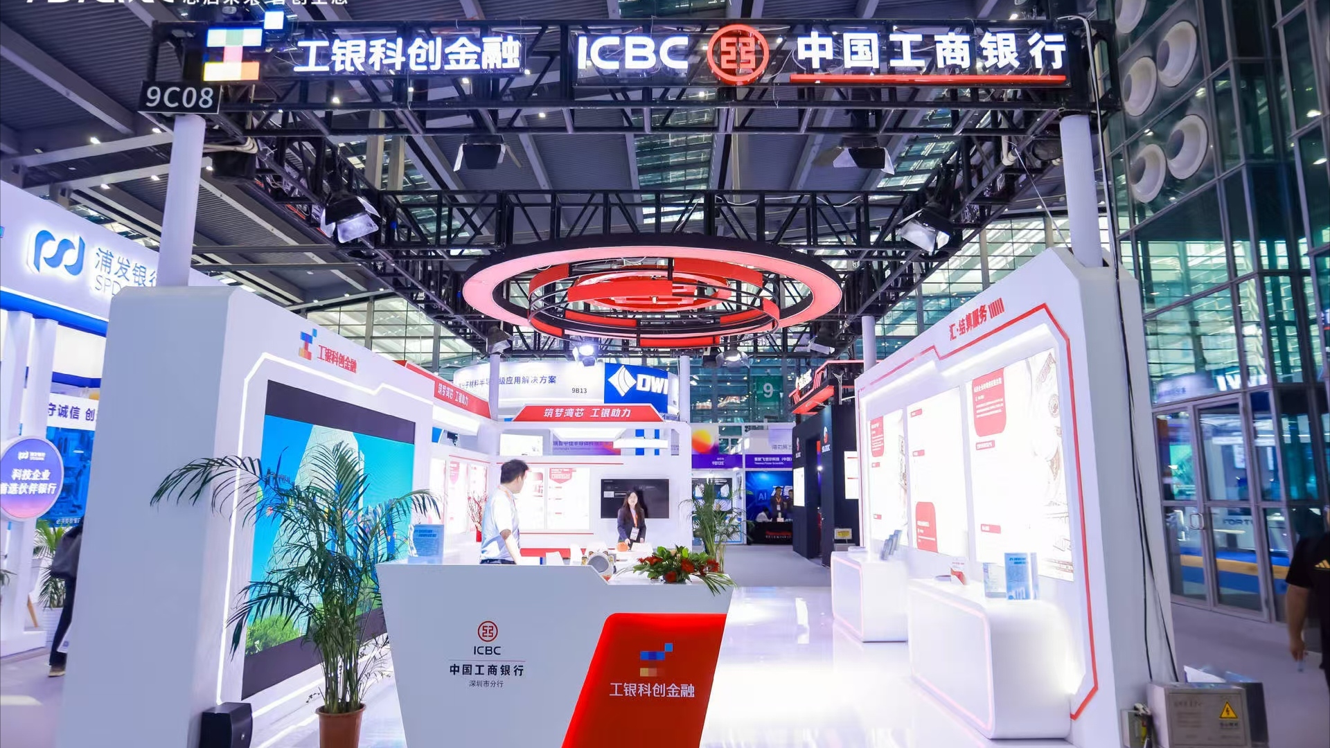 深圳工行亮相2025灣芯展 攜手各方共繪半導體產(chǎn)業(yè)新藍圖