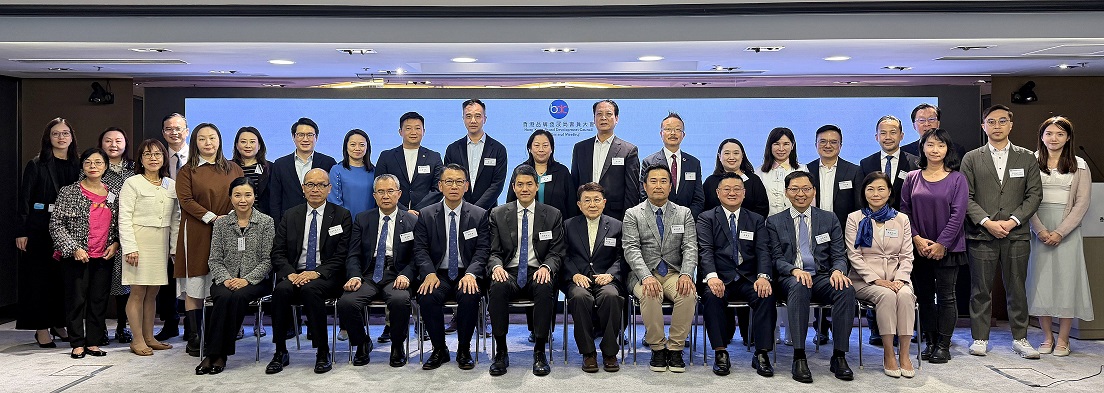 香港品牌發(fā)展局舉行2025年度會(huì)員大會(huì)