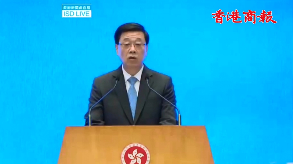 直播｜立法會(huì)換屆選舉啟動(dòng)禮