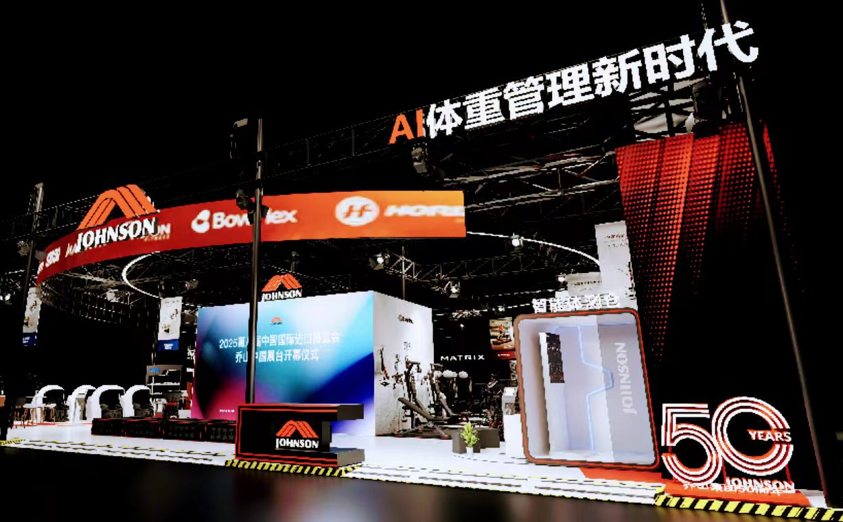 喬山四展進(jìn)博舞臺(tái)  領(lǐng)航AI體重管理新時(shí)代