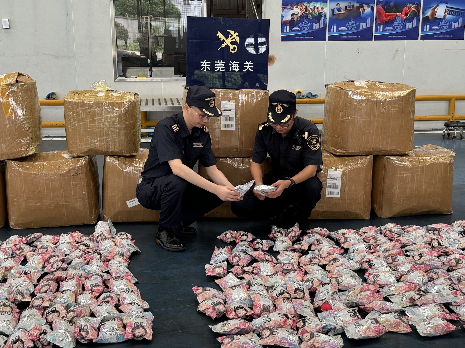 粵港澳三地海關(guān)齊聚東莞深化知識產(chǎn)權(quán)海關(guān)保護