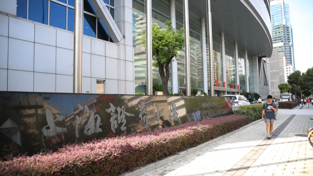 中證監(jiān)副主席李超：全面推進(jìn)實施新一輪資本市場改革開放