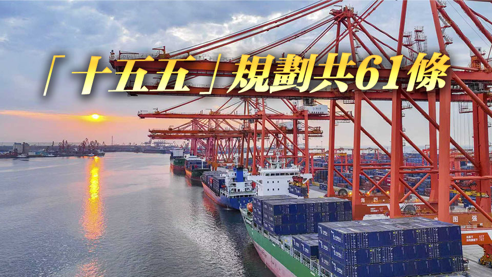 中共中央關(guān)於制定國(guó)民經(jīng)濟(jì)和社會(huì)發(fā)展第十五個(gè)五年規(guī)劃的建議